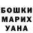 Кетамин ketamine Yevhen Holienishchev