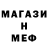 МЕТАДОН кристалл Bervinov Tamara