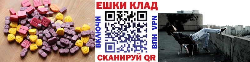 мориарти наркотические препараты  Берёзовский  Экстази круглые  магазин продажи наркотиков 