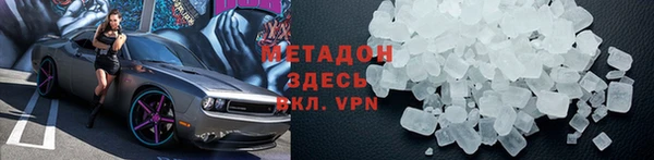 первитин Алексеевка