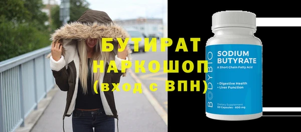 дистиллят марихуана Алексин