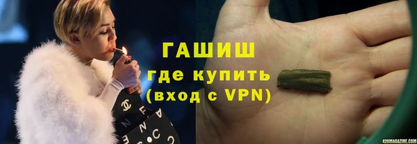 первитин Алексеевка