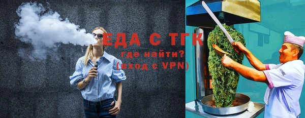 дистиллят марихуана Алексин