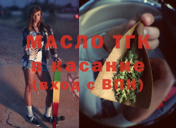 дистиллят марихуана Алексин