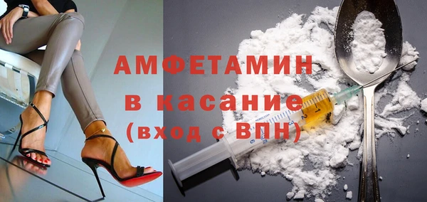 первитин Алексеевка