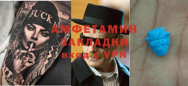 дистиллят марихуана Алексин
