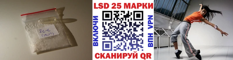 Лсд 25 экстази ecstasy  как найти закладки  Берёзовский 