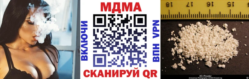 МДМА crystal  Берёзовский 