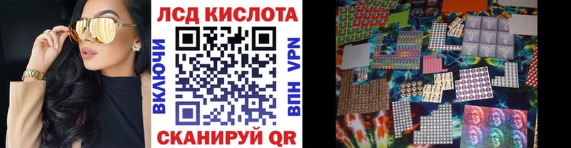 дарнет шоп  Берёзовский  Наркотические марки 1,8мг 