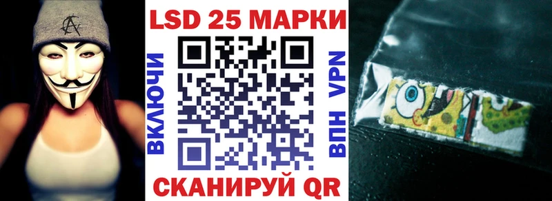 Марки NBOMe 1500мкг Берёзовский